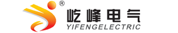 母線槽_電纜橋架_抗震支架_浙江屹峰電氣科技有限公司專業(yè)制造